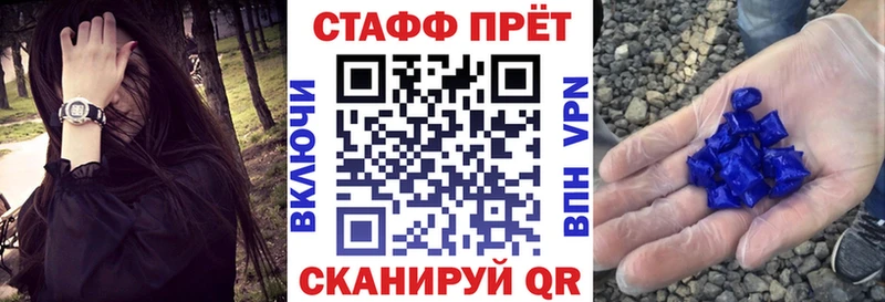Купить Марихуана  Мефедрон  COCAIN  Alpha-PVP  Метамфетамин  ГАШ  Ворсма