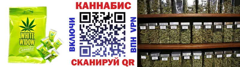 Cannafood конопля  Купить  Ворсма 