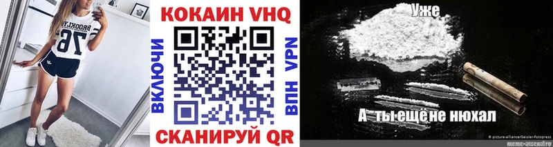 COCAIN Колумбийский  Купить закладки  Ворсма 