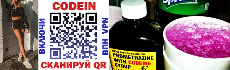 Купить где  Ворсма  Кодеиновый сироп Lean напиток Lean (лин) 
