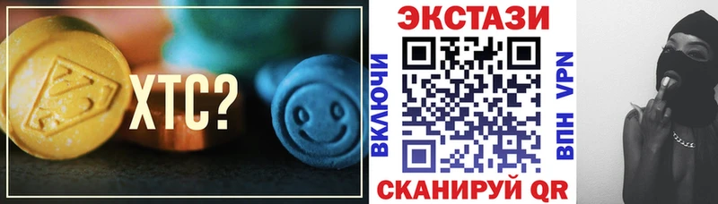 Ecstasy диски Купить Ворсма