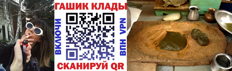 Купить закладки  Ворсма  Гашиш хэш 