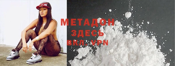 первитин Алексеевка