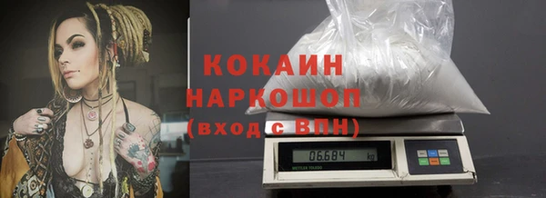 кокаин Алзамай