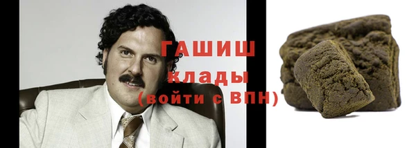 первитин Алексеевка