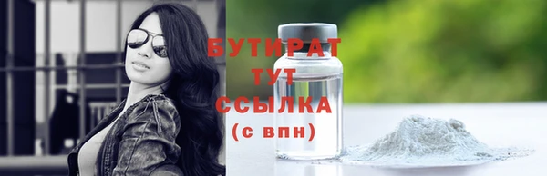 кокаин колумбия Осинники