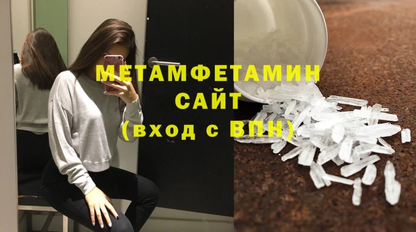 первитин Алексеевка
