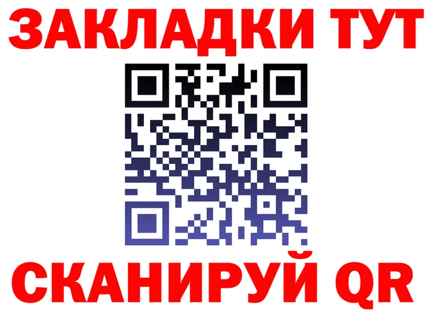 Alpha PVP СК КРИС зеркало shop omg Ворсма