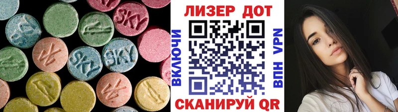 LSD-25 экстази ecstasy  Купить где  Ворсма 