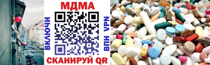 МДМА crystal  Купить где  Ворсма 