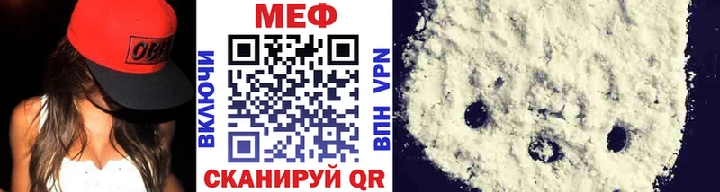 Купить где Ворсма Меф VHQ