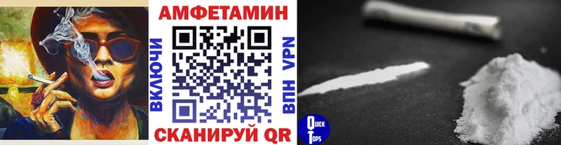 Метамфетамин мет Купить Ворсма