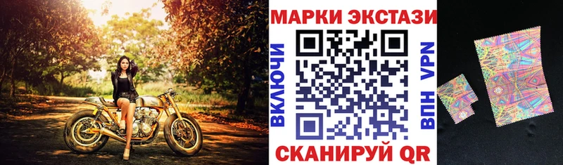 Марки NBOMe 1,5мг  Купить закладки  Ворсма 