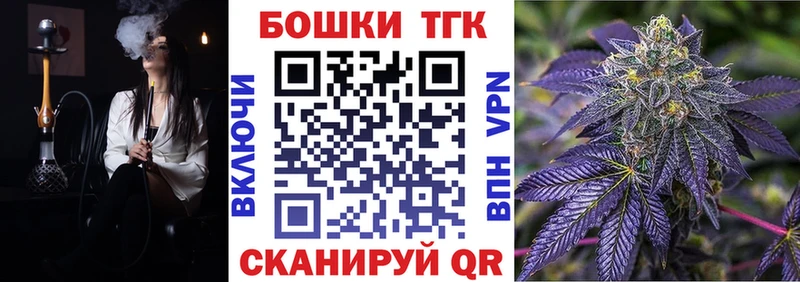 Купить где  Ворсма  Каннабис сатива 